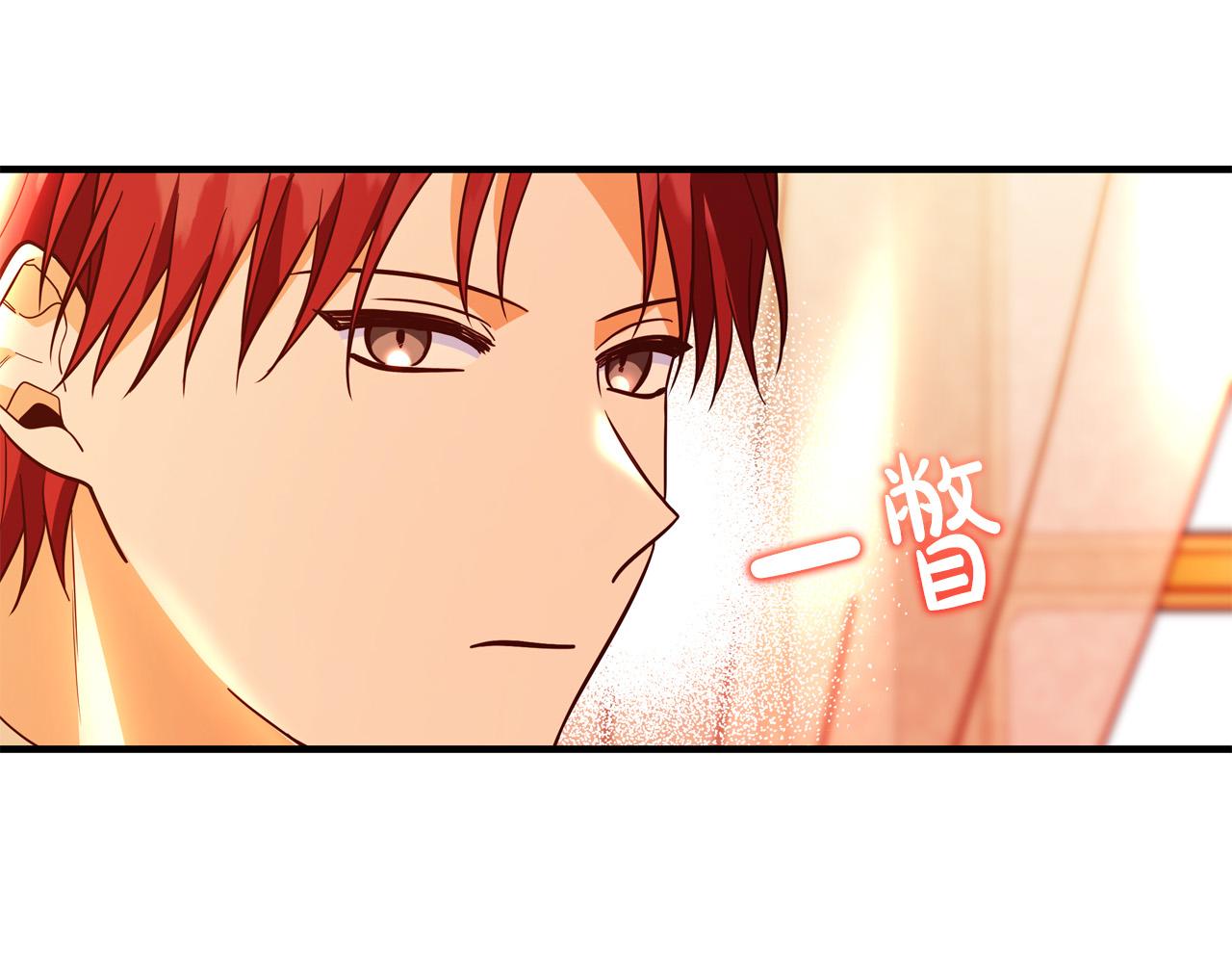 第47话 赛场阴谋133