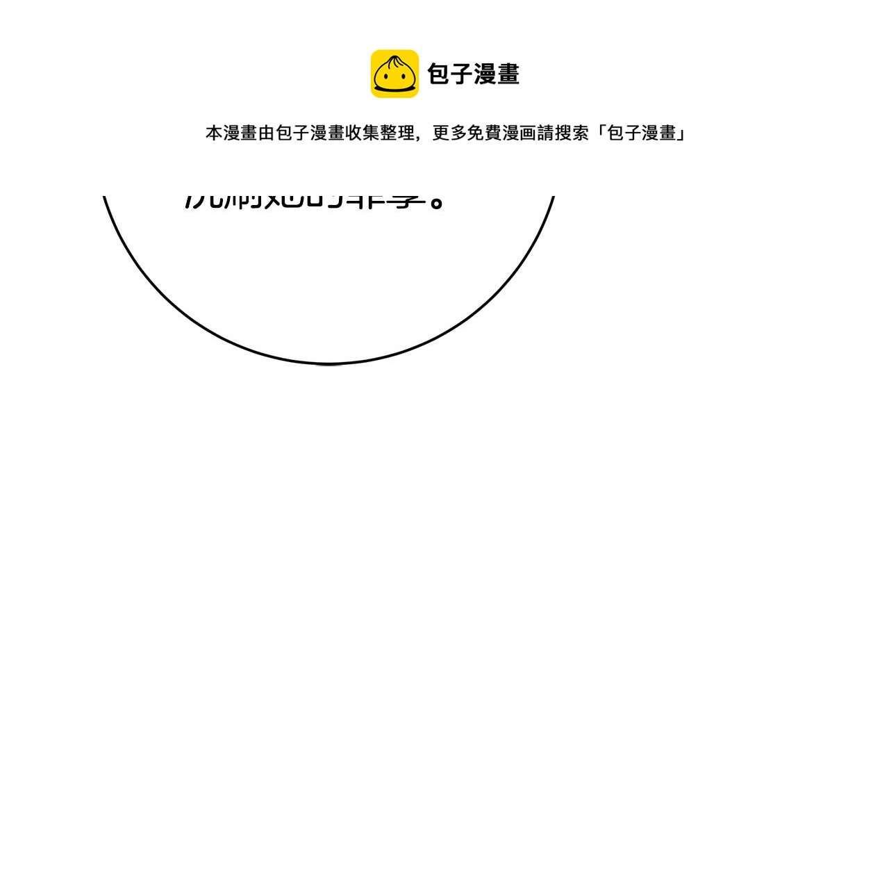 第3话 神秘男子148