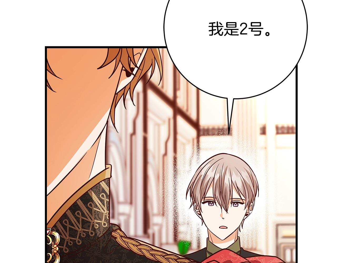 第20话 秘密搜查官75