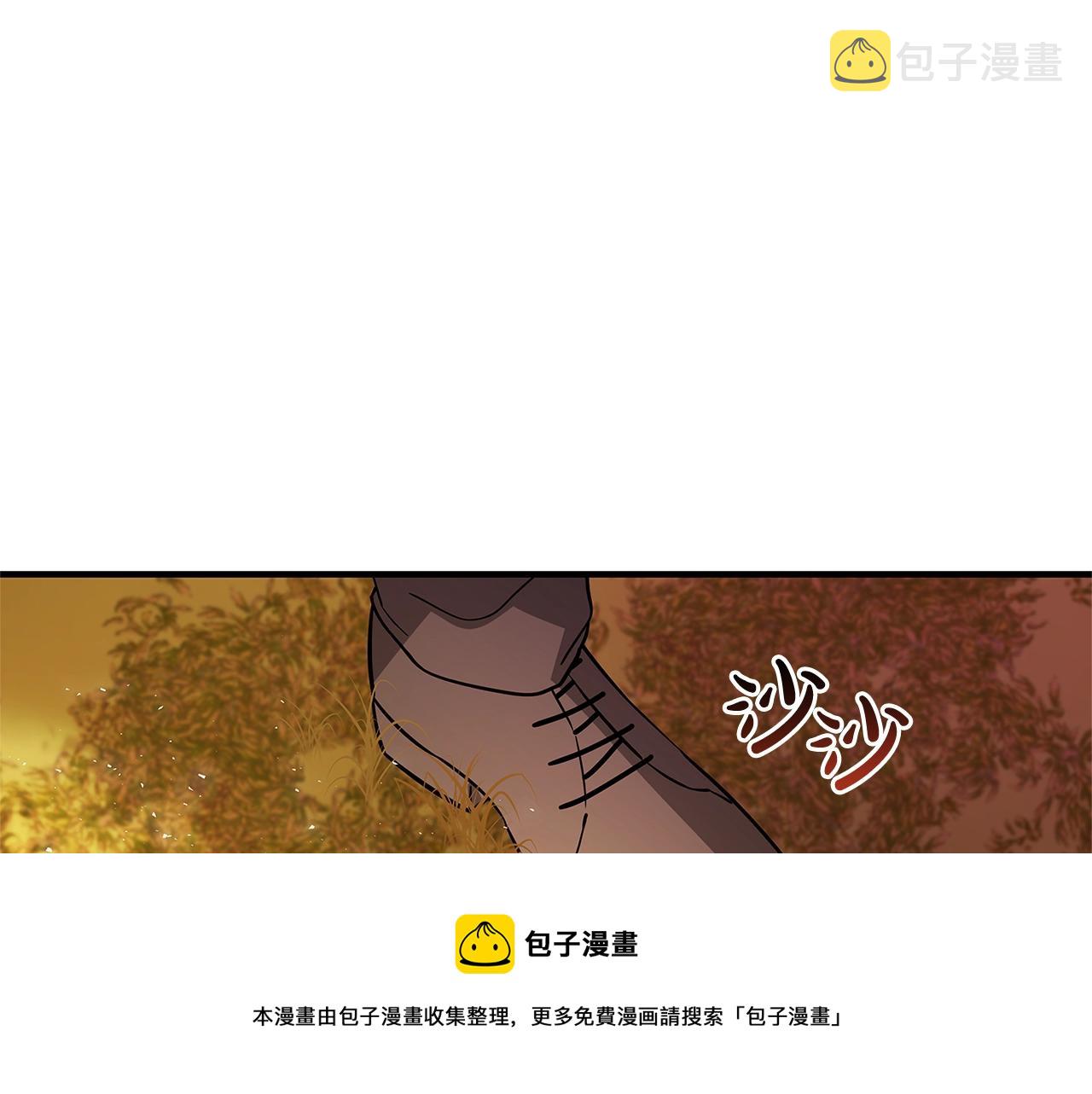 第12话 我想得到的女人32