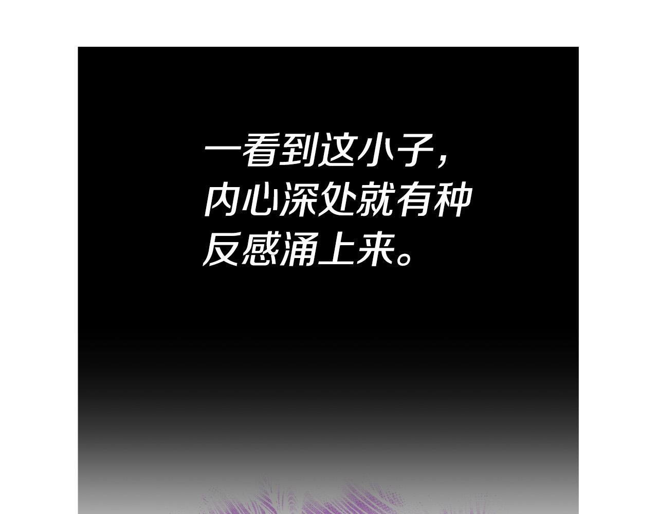 第51话 我们私奔吧！200