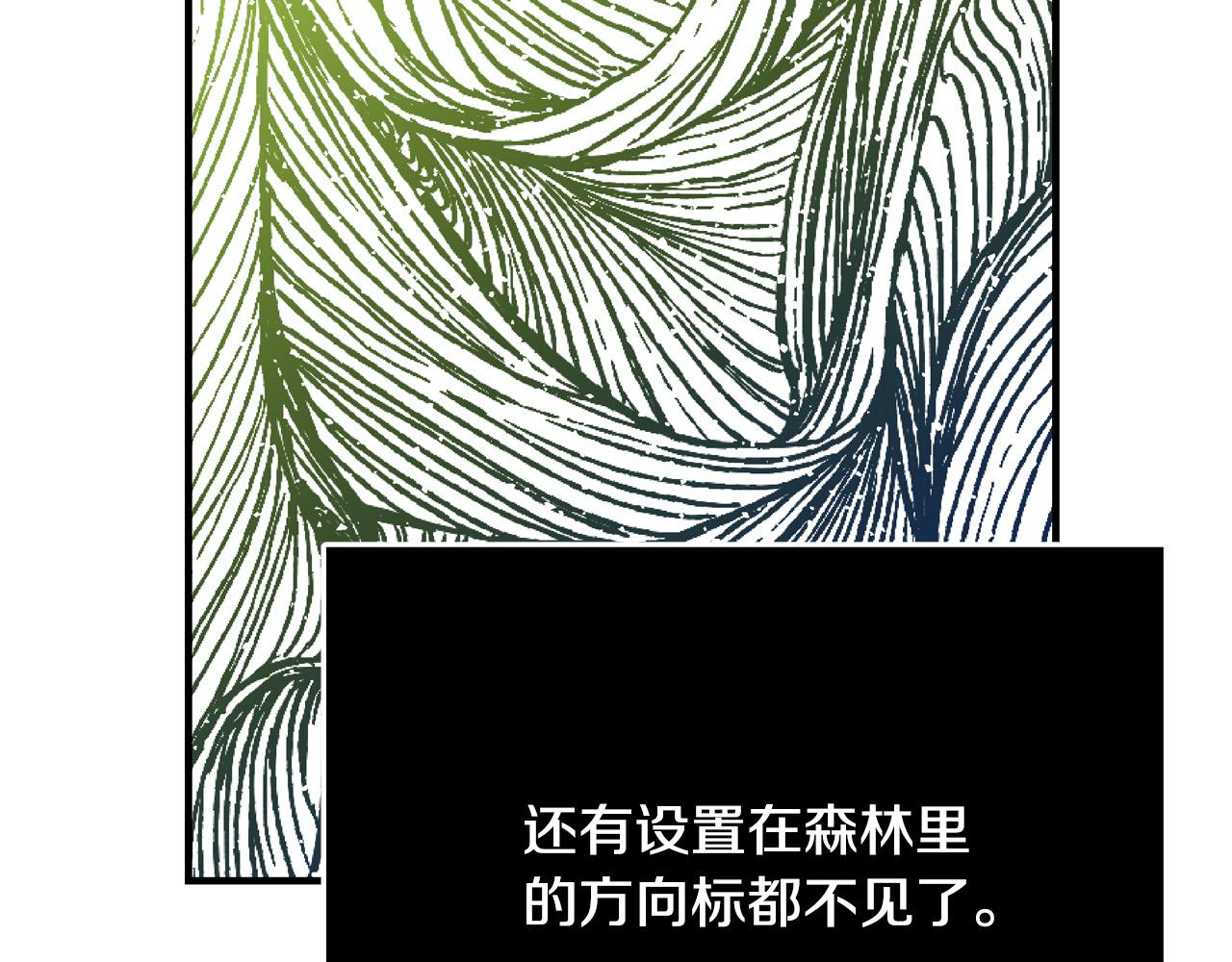 第49话 中途离场218