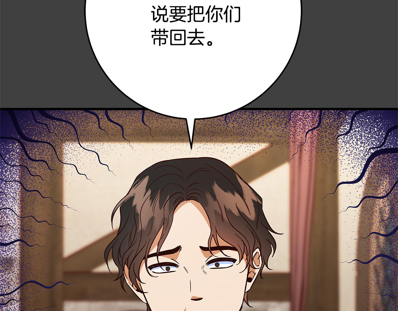 第30话 同族147