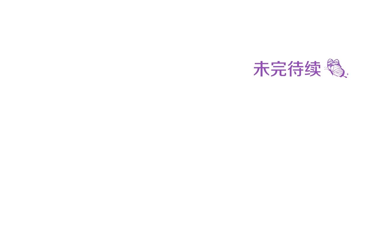 第5话 做我的恋人吧293