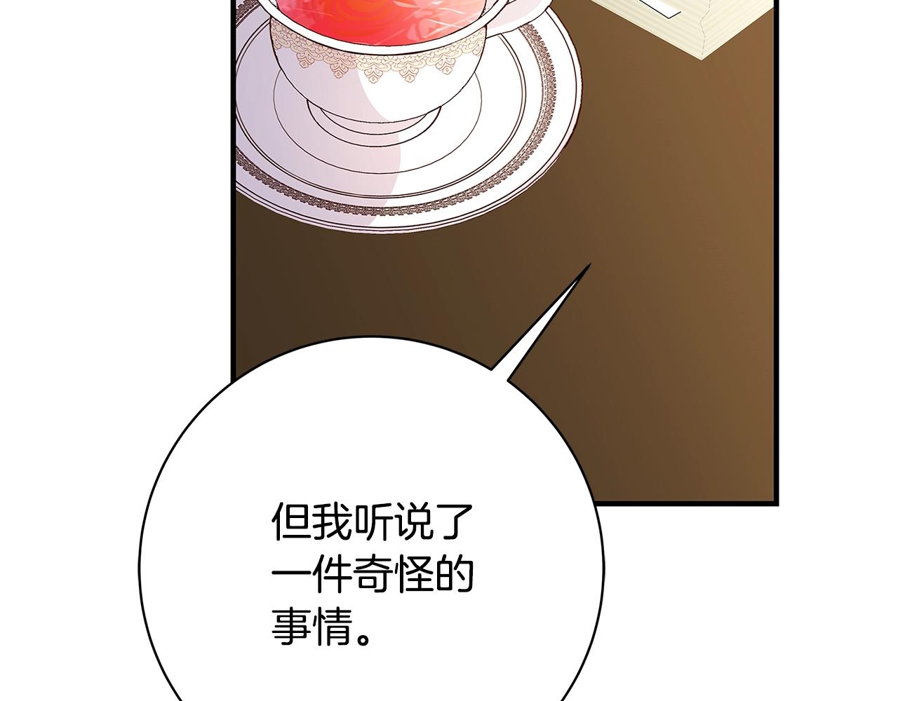 第5话 做我的恋人吧230