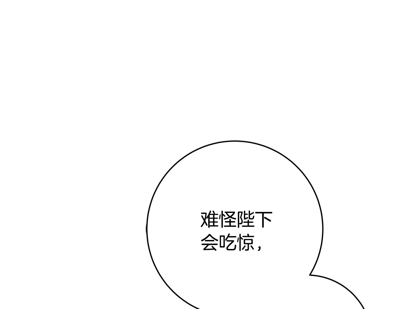 第17话 好姐妹210