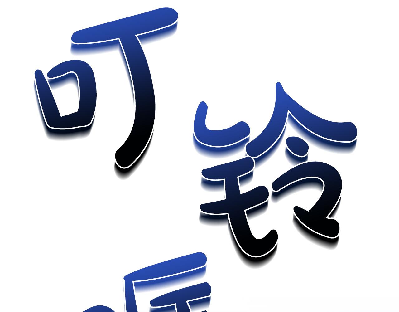第32话 追捕166