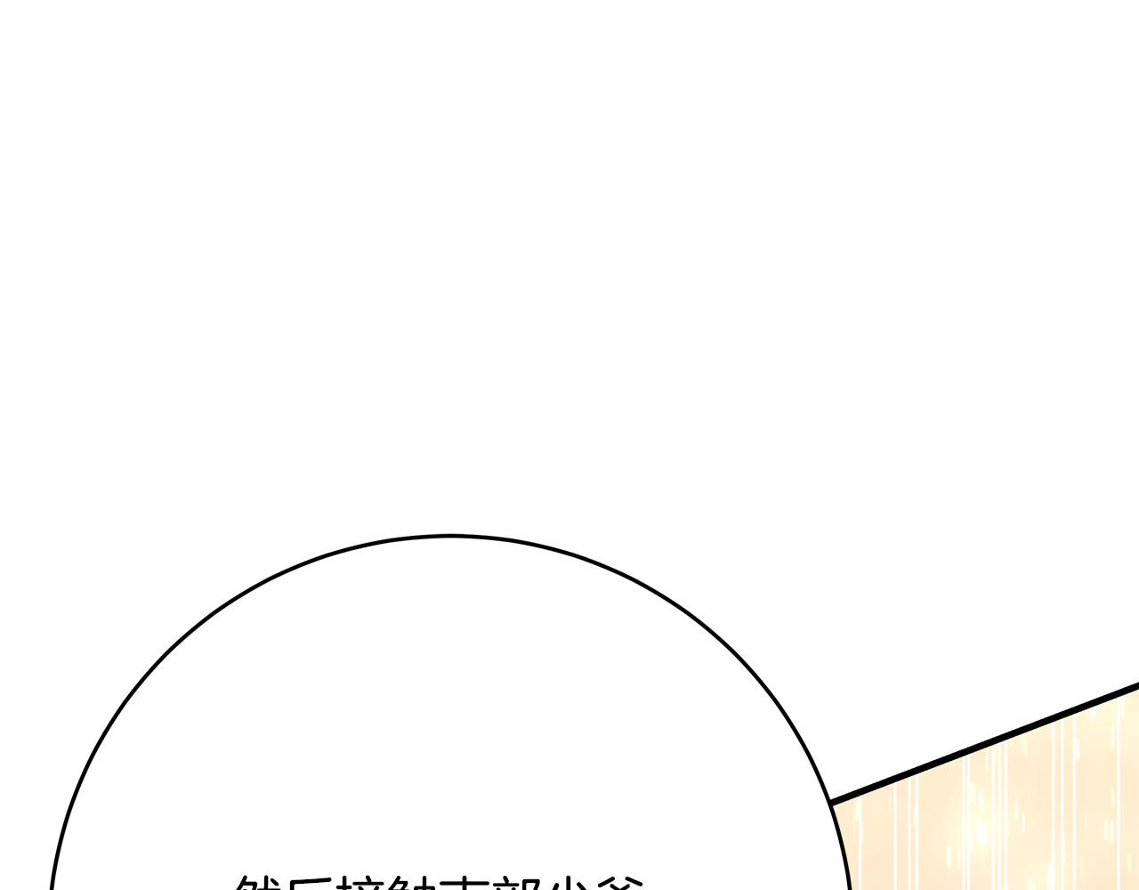 第53话 恶人聚首123