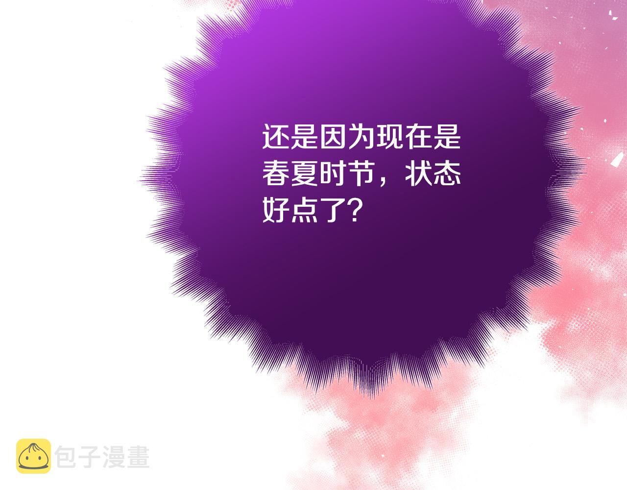 第57话 回乡探亲138