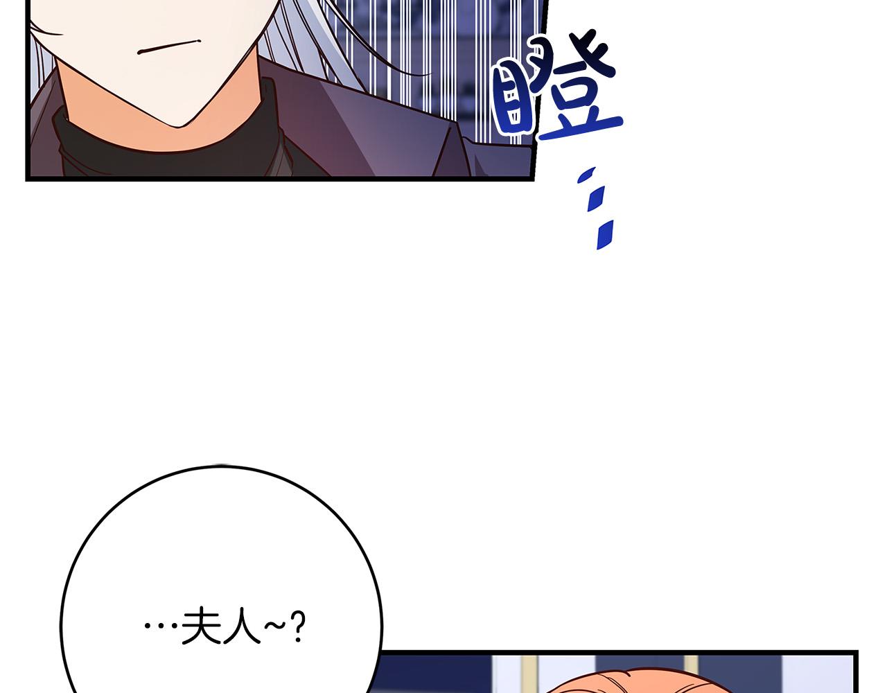 第27话 不能软弱109