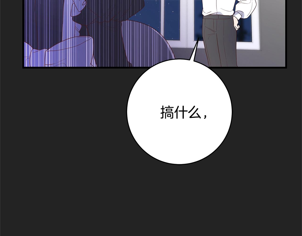 第2话 他是我的星星145