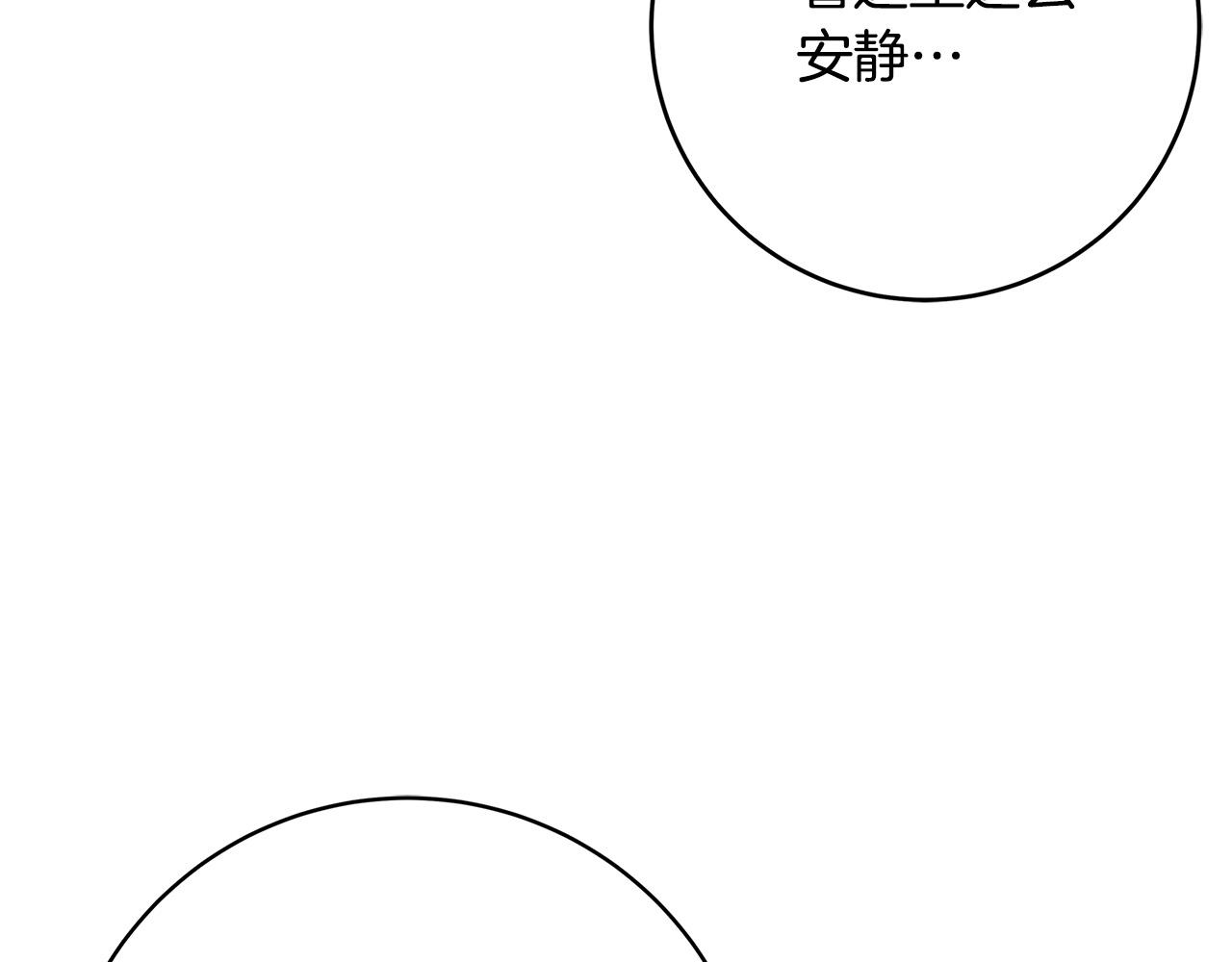 第33话 认不出我了吗？82