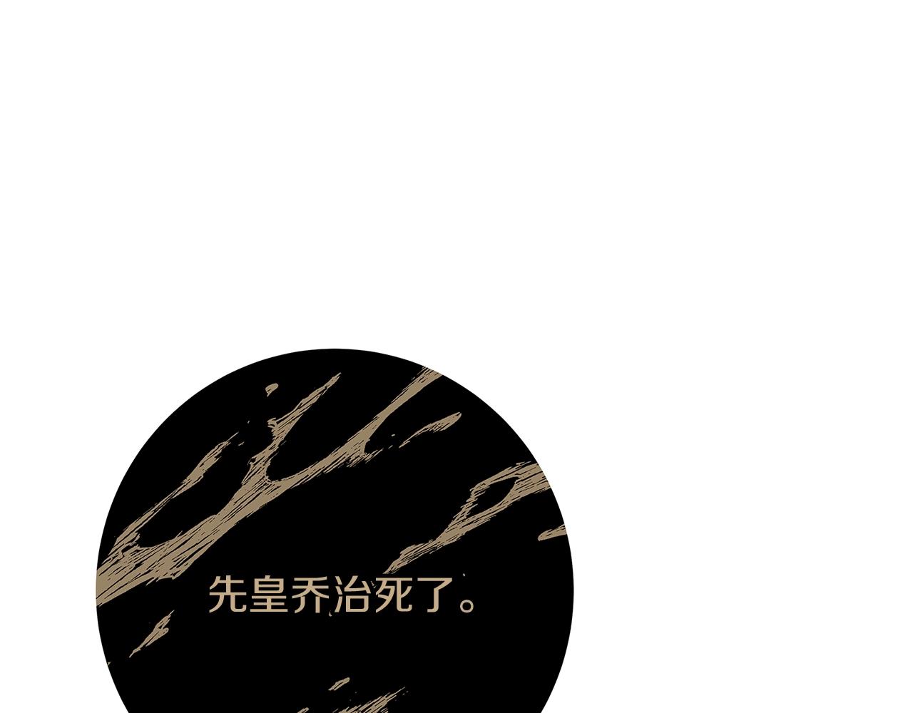 第4话 新的身份73