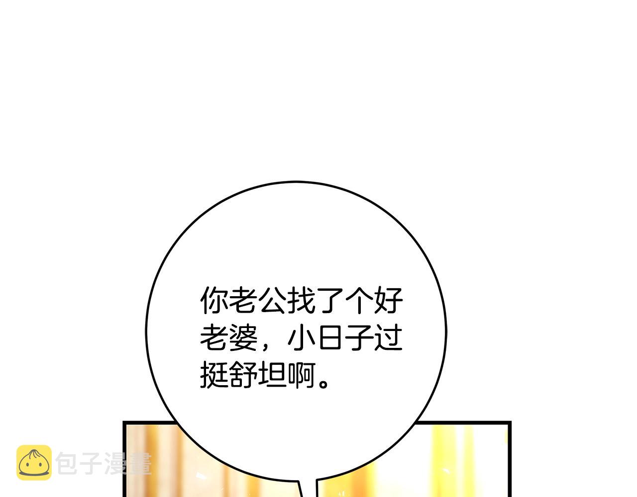 第16话 与仇人见面37