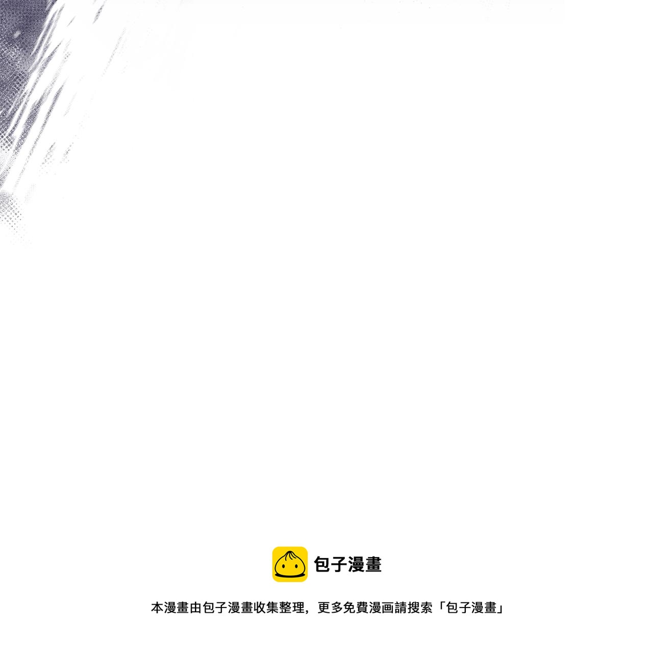 第20话 秘密搜查官94