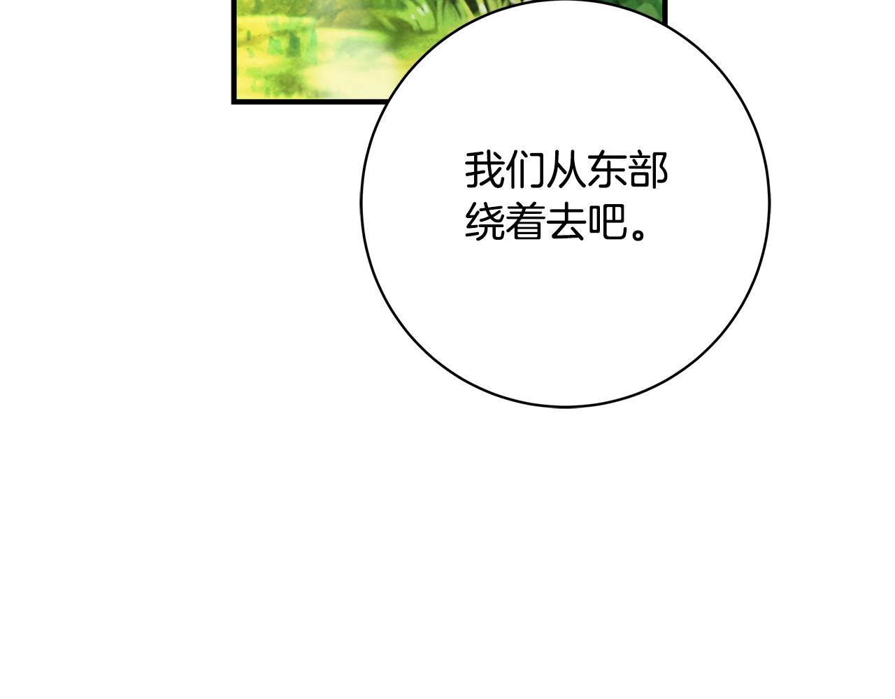 第8话 毒药的阴谋121