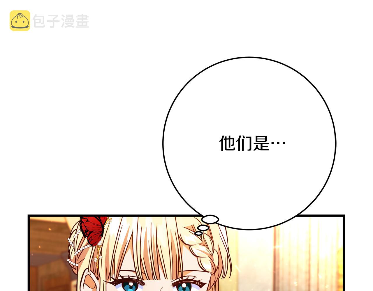 第54话 我们只是假恋人169