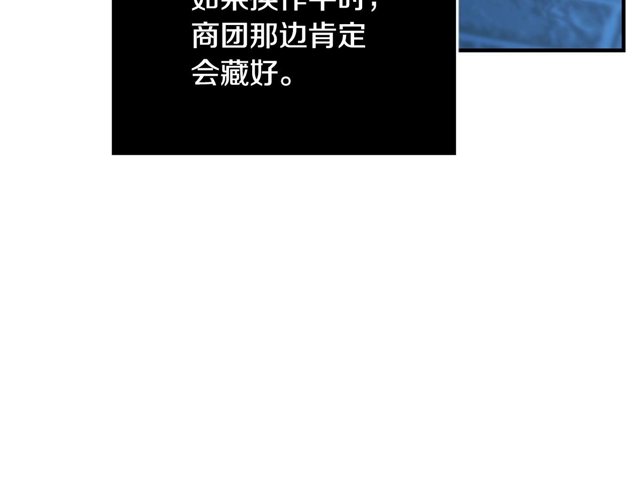第10话 沐浴78