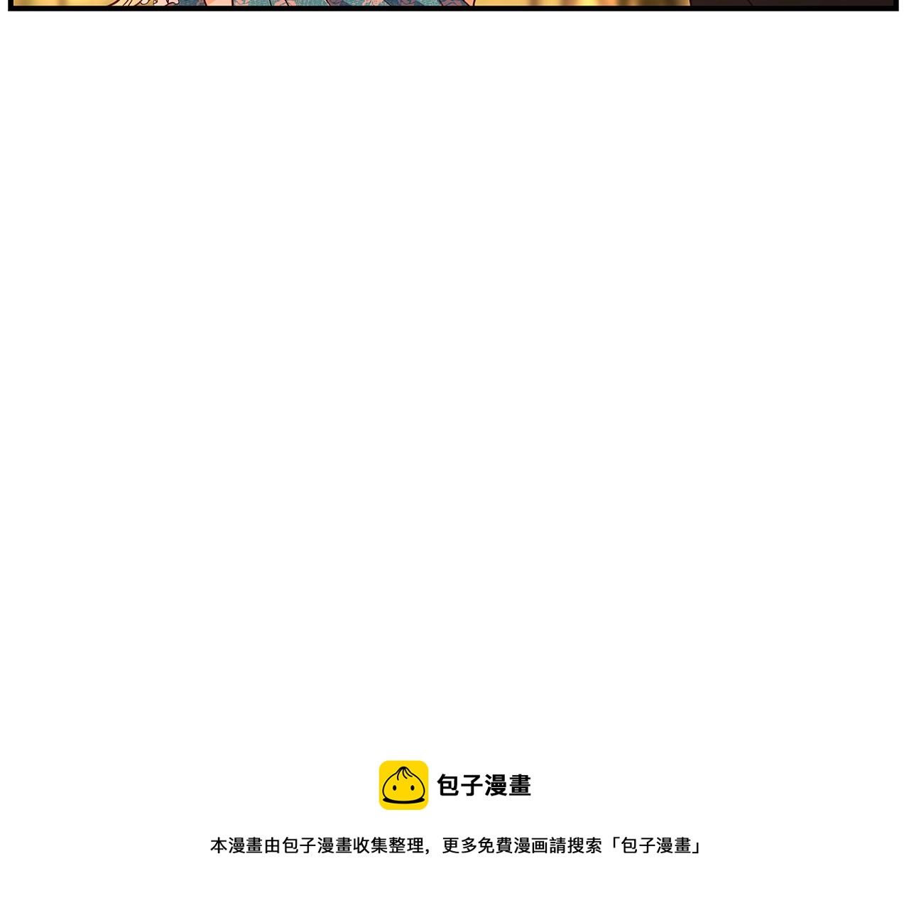 第12话 我想得到的女人60
