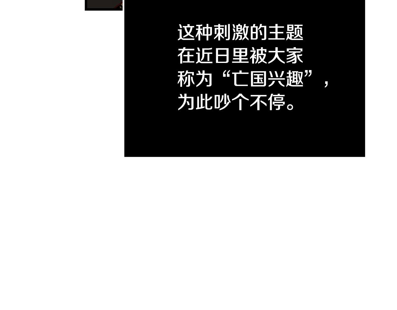 第26话 十年的友情152