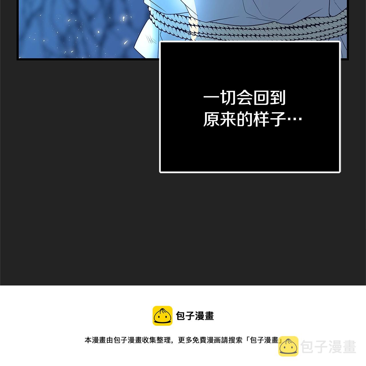 第2话 他是我的星星272