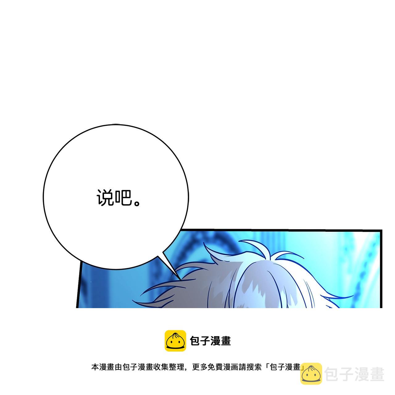 第12话 我想得到的女人196