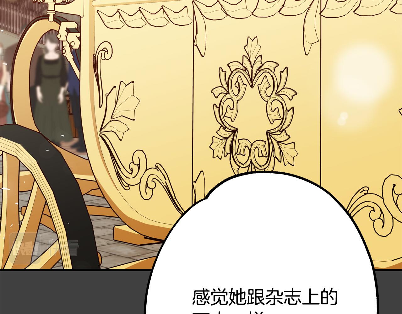第57话 回乡探亲181