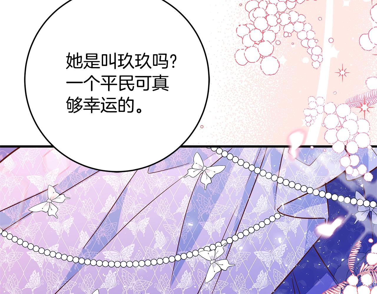 第17话 好姐妹25