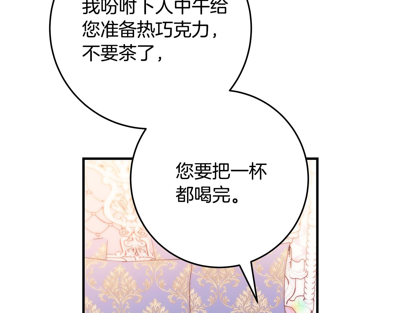 第35话 突然好想你222