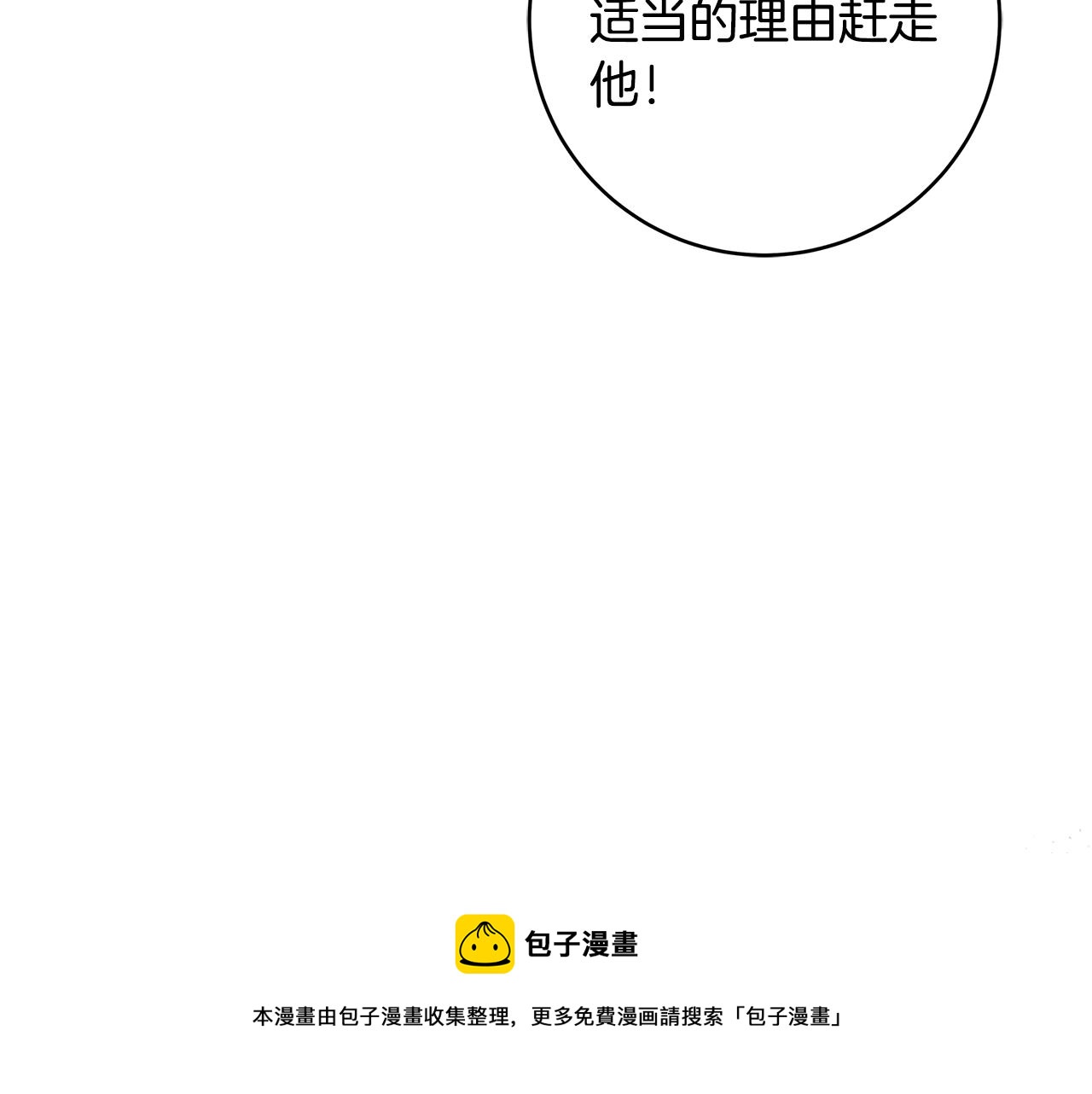 第9话 调查真相280