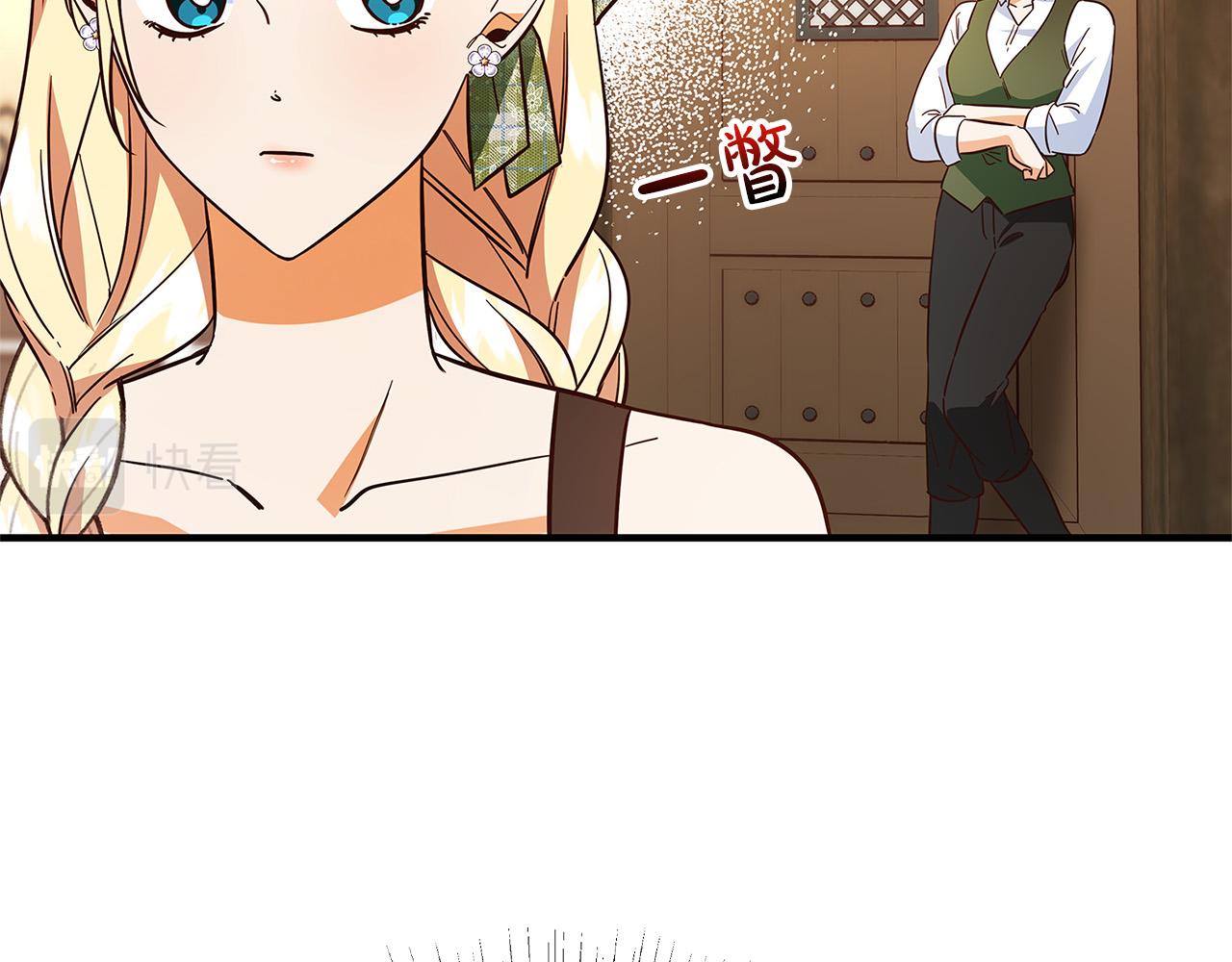 第43话 背後的帮手193