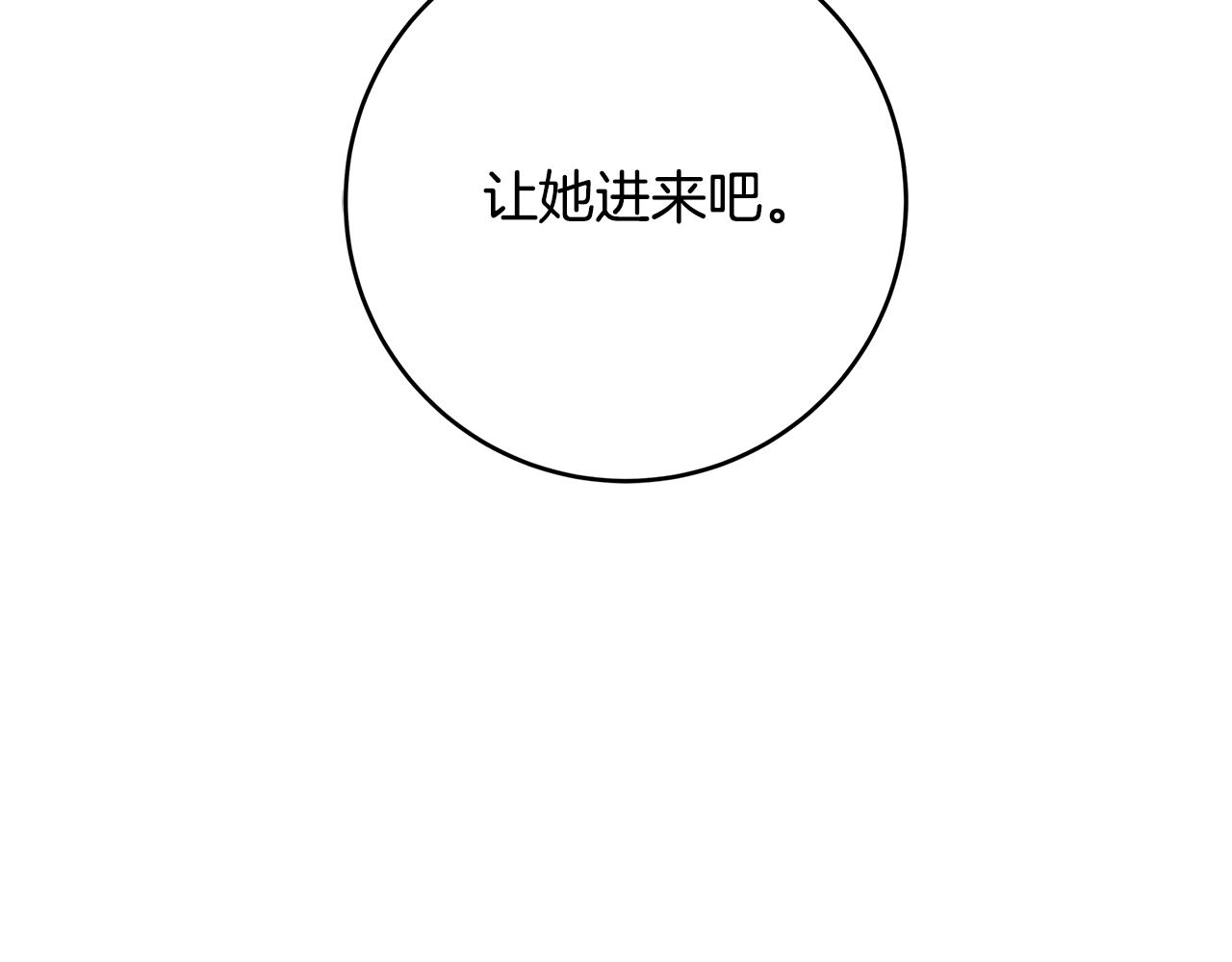 第13话 吻我153