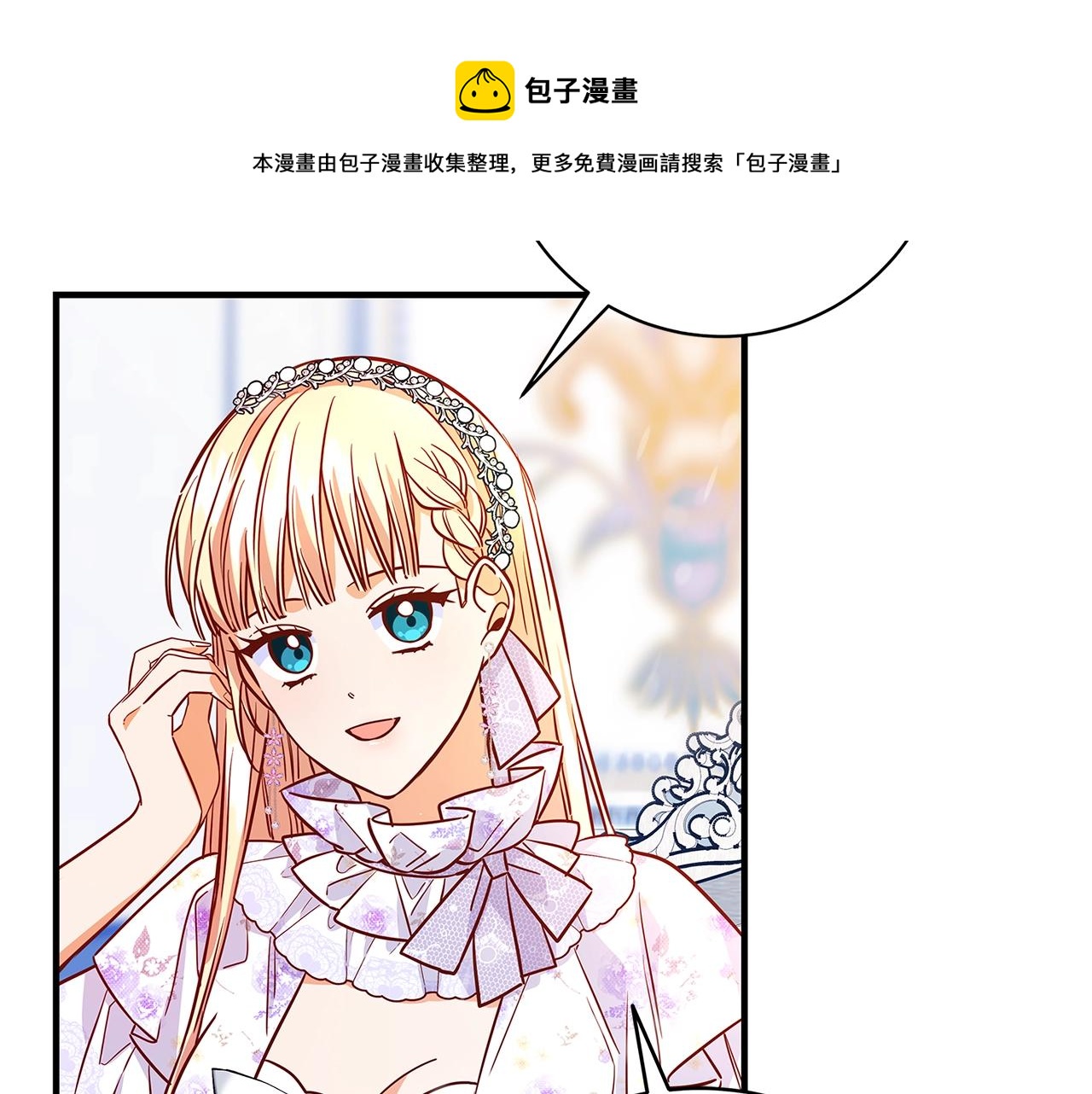 第13话 吻我44