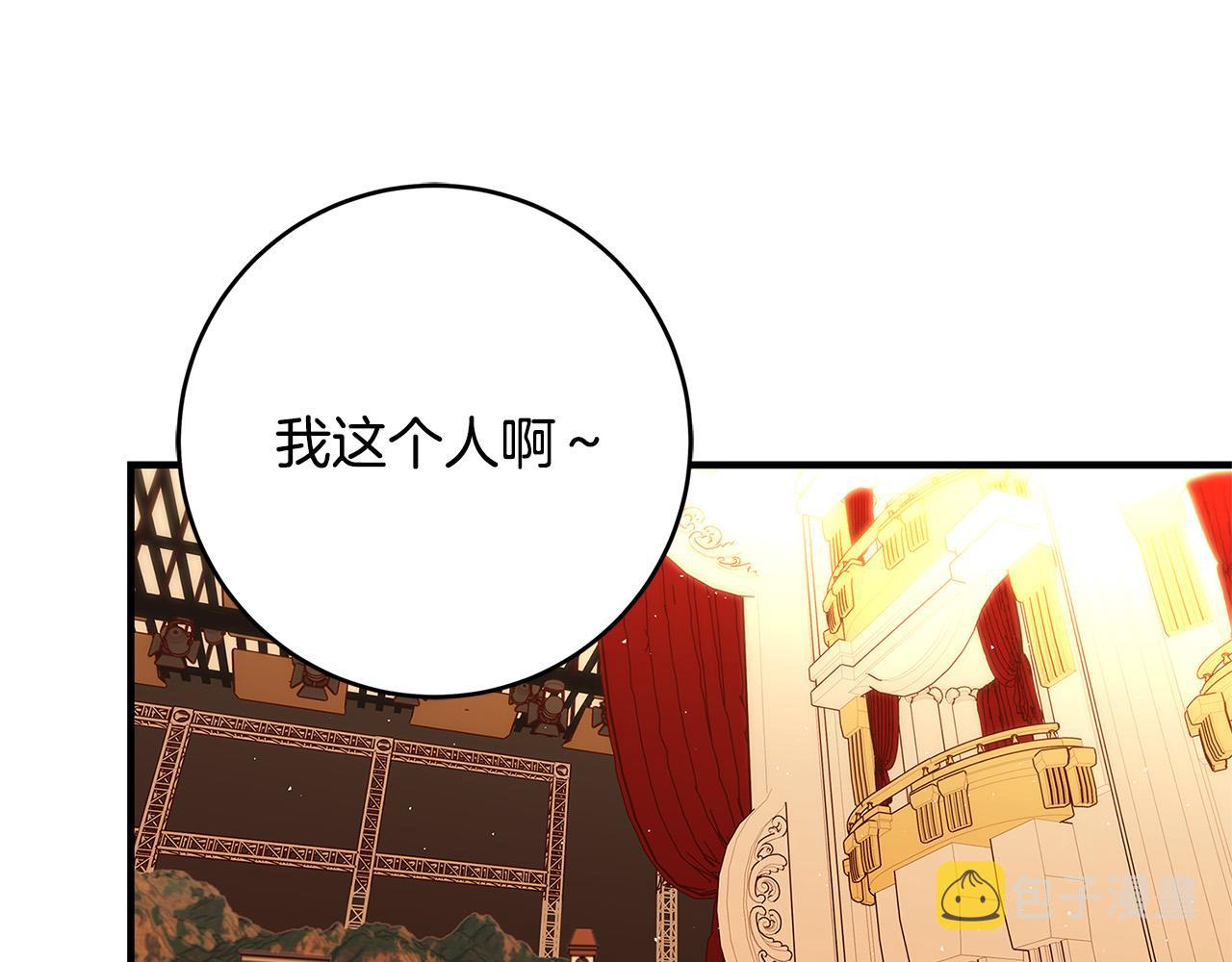 第44话 她是我的！49