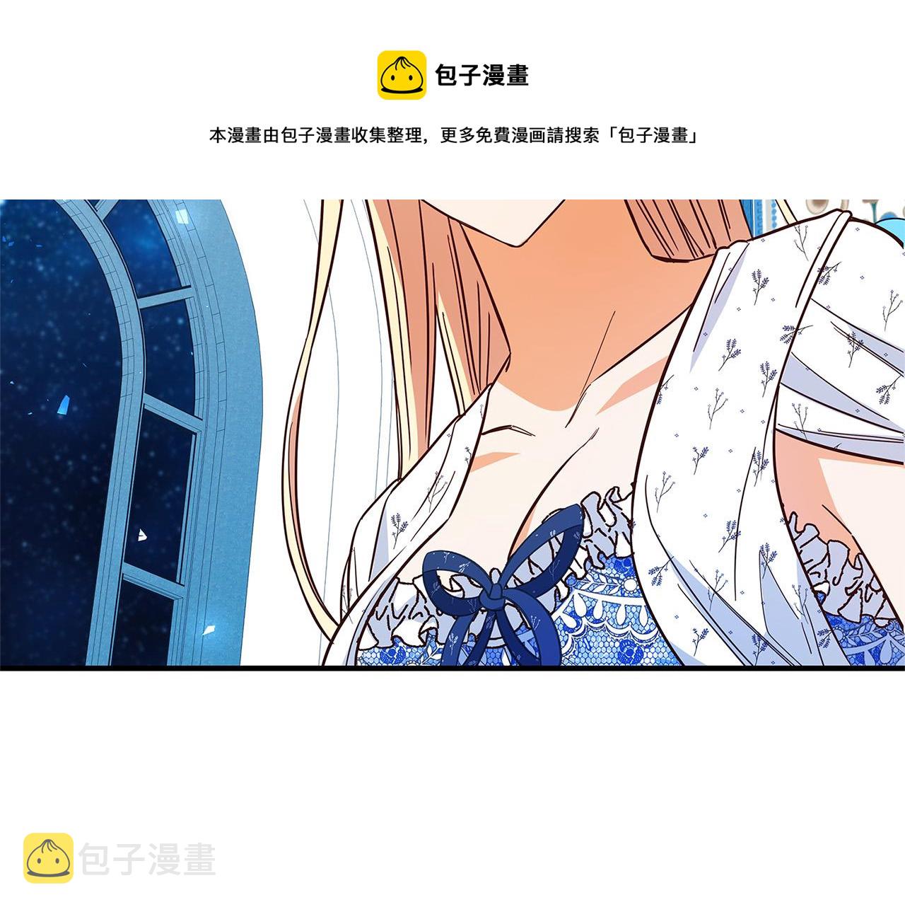 第24话 龙蹄草的秘密202