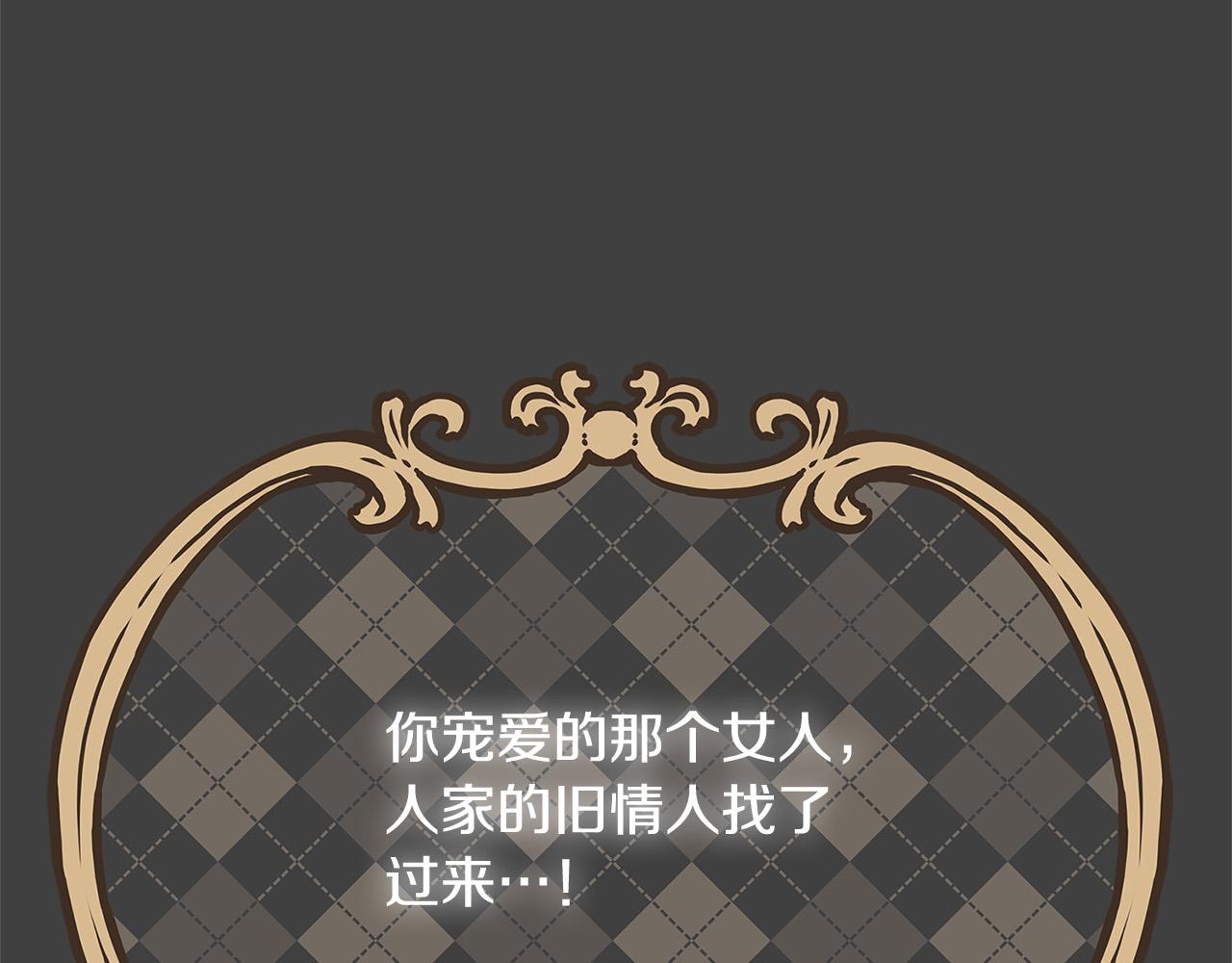 第47话 赛场阴谋109