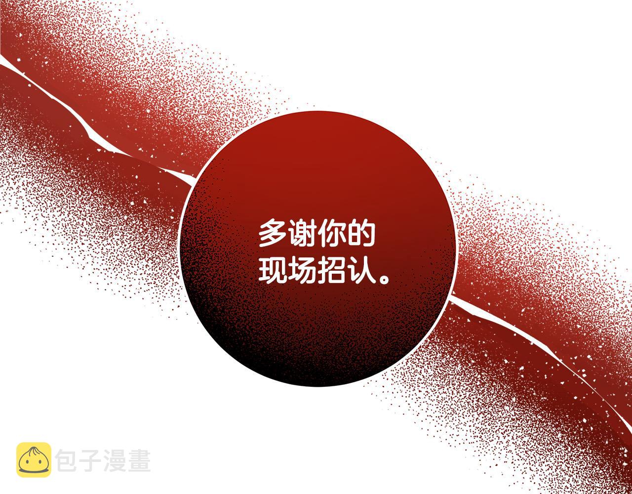 第31话 逃兵61