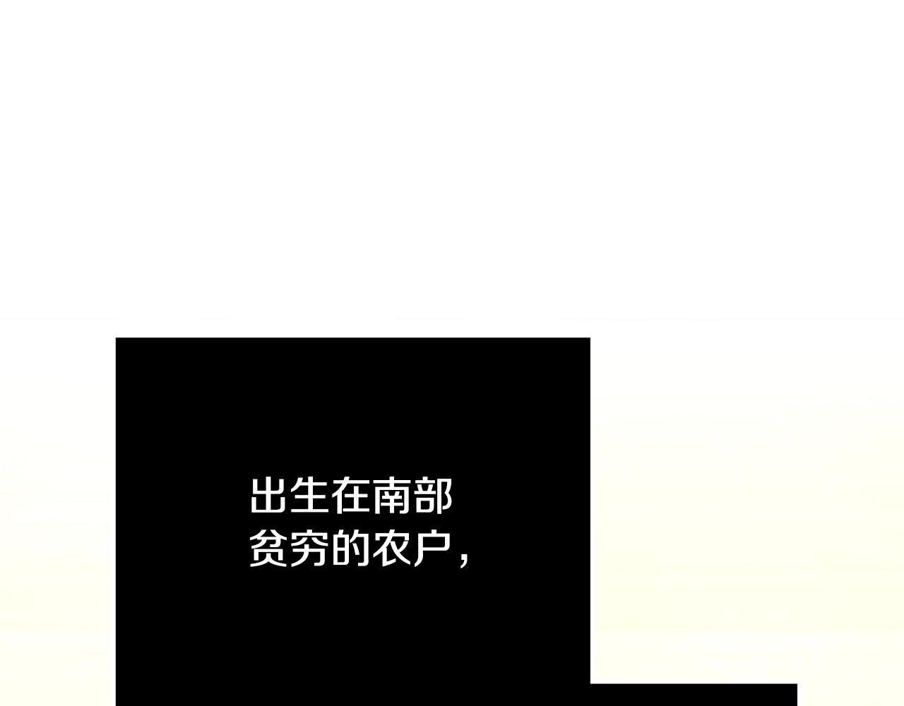 第5话 做我的恋人吧106