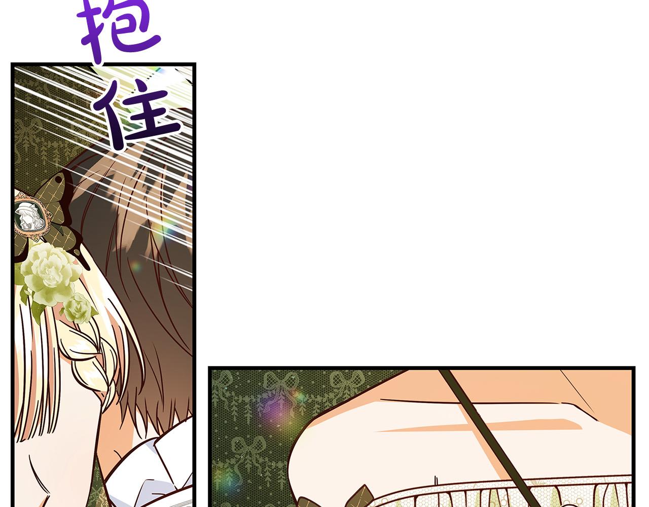 第37话 卡伦家族82