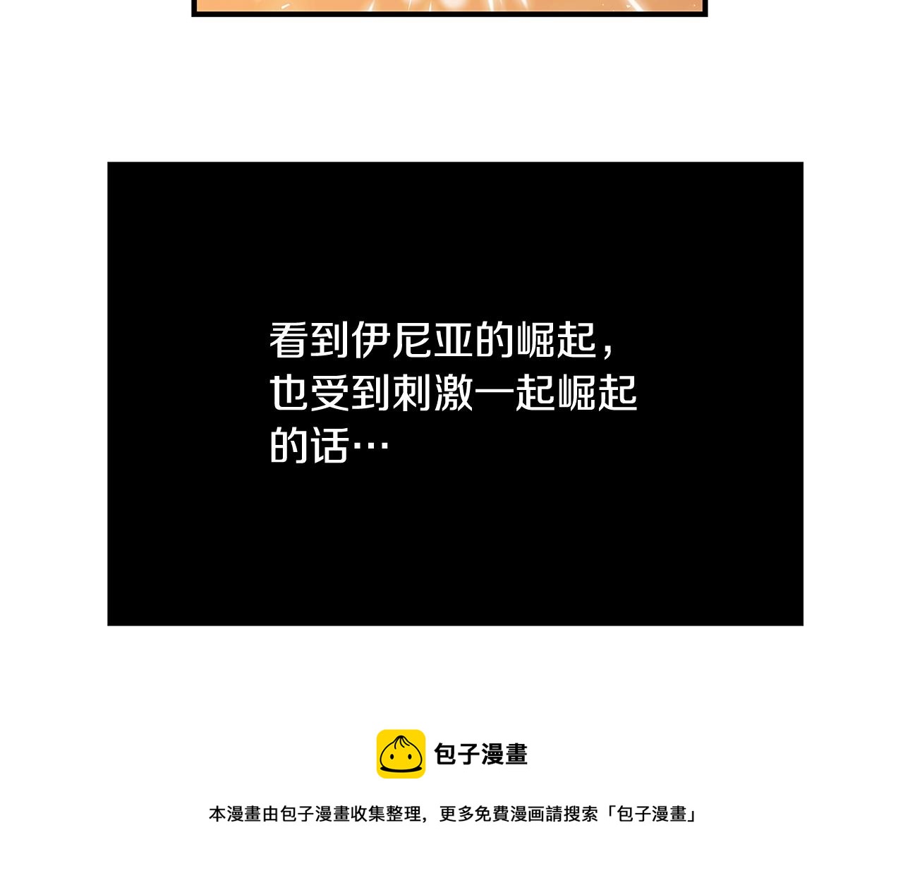 第11话 拥抱280