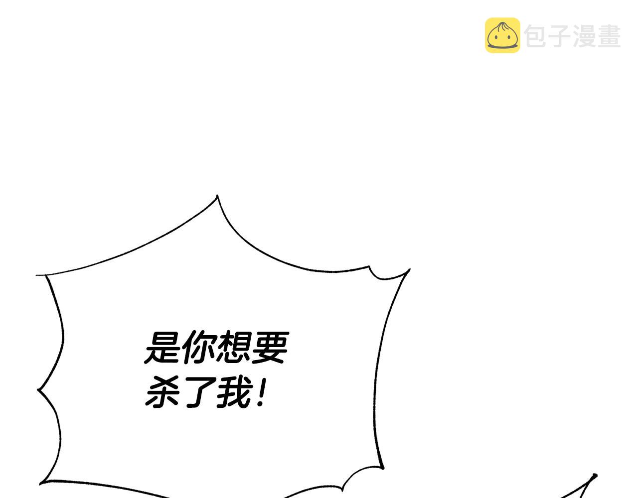 第6话 僞装内奸286