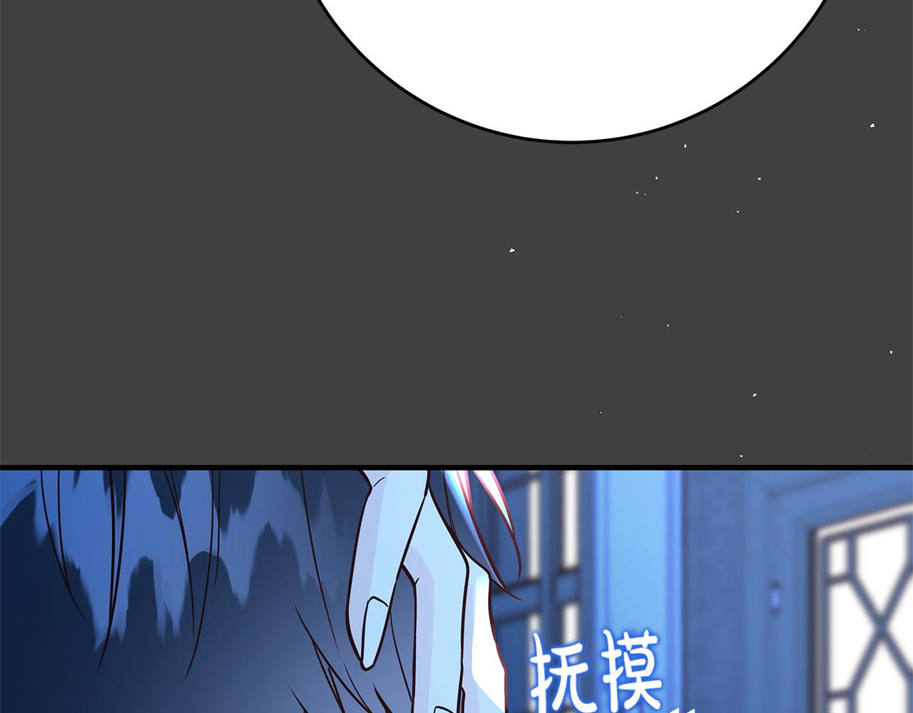 第45话 差点失手200