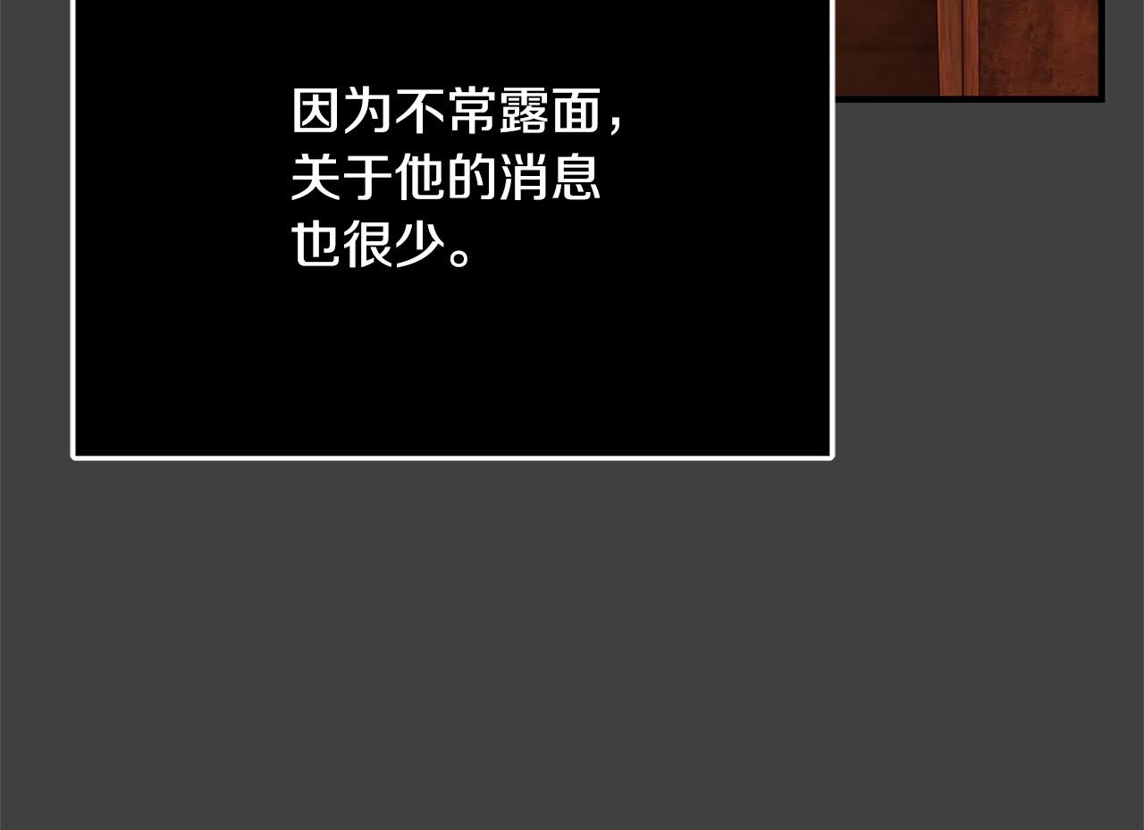 第41话 恶女也脸红～162