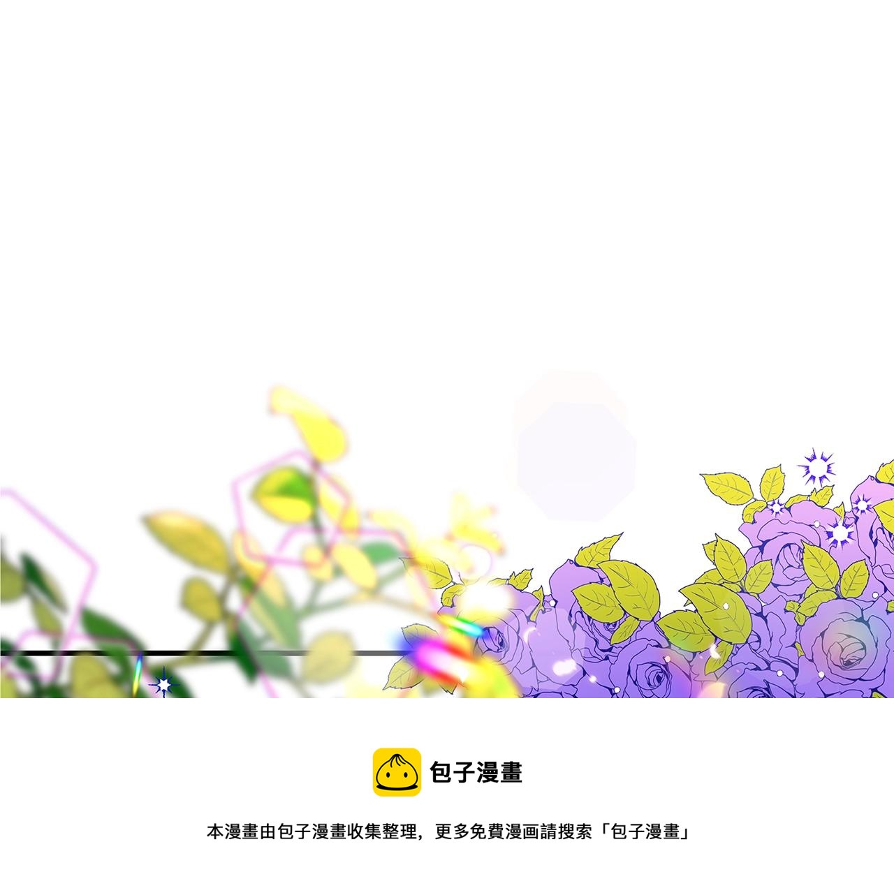 第1话 轮到你死了！100