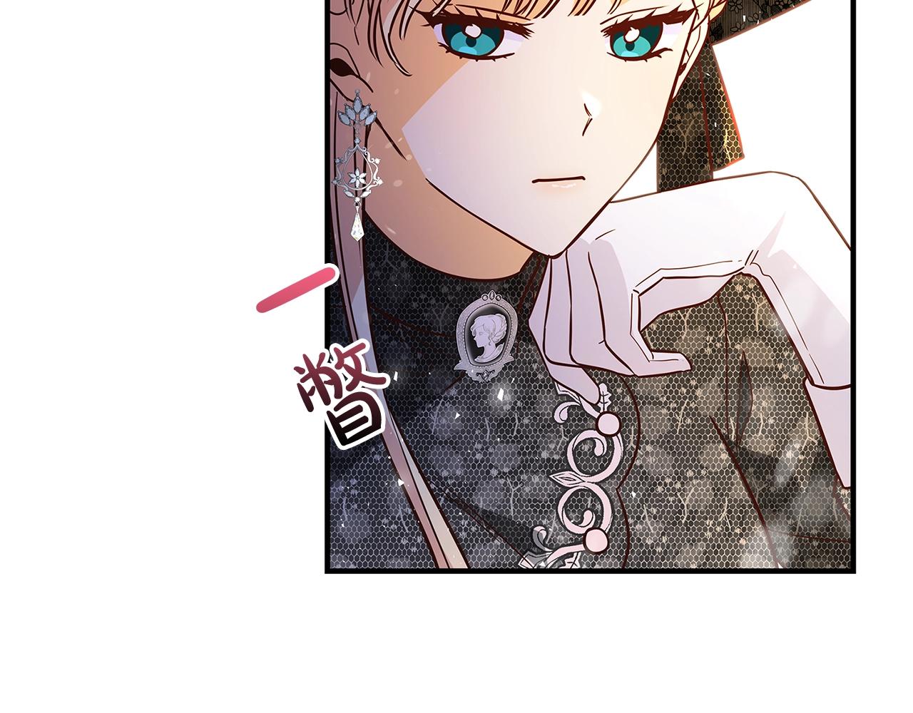 第14话 与陛下见面143