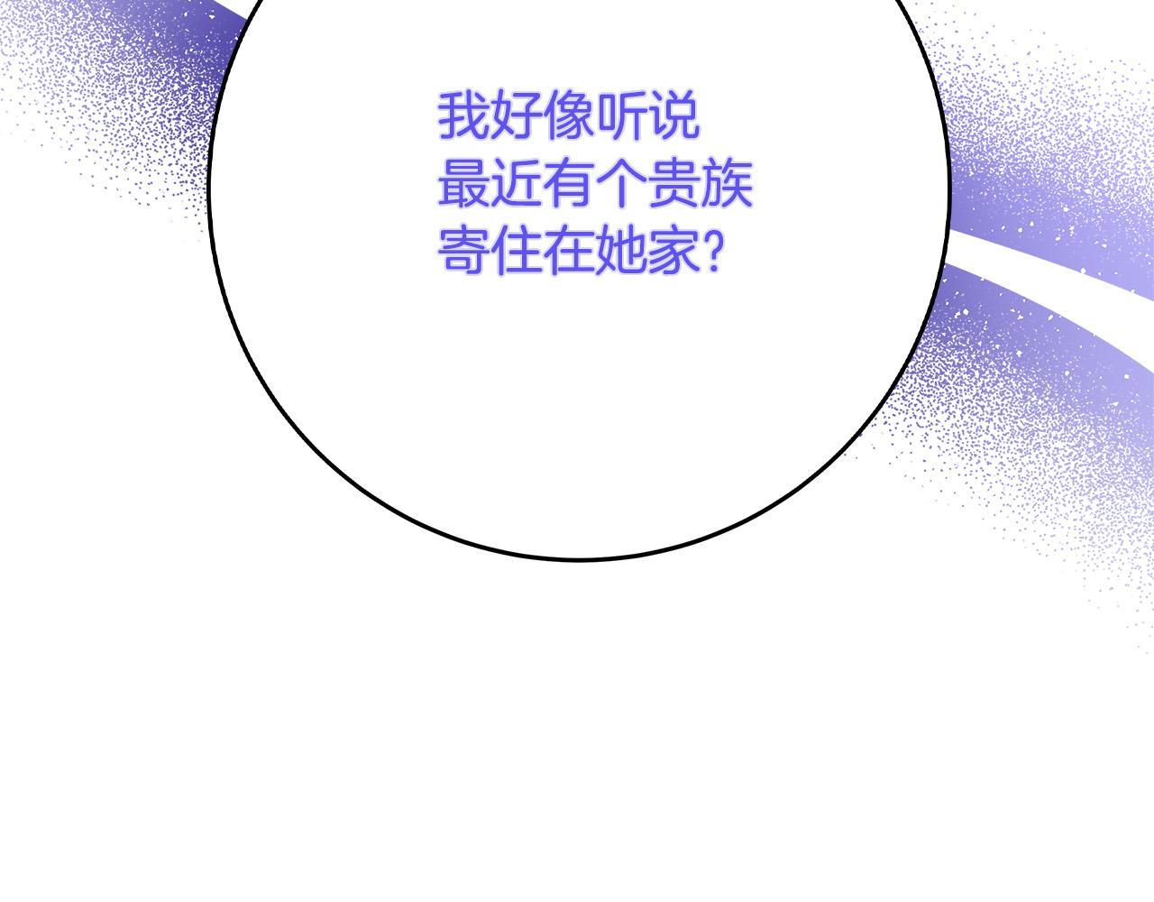 第43话 背後的帮手171
