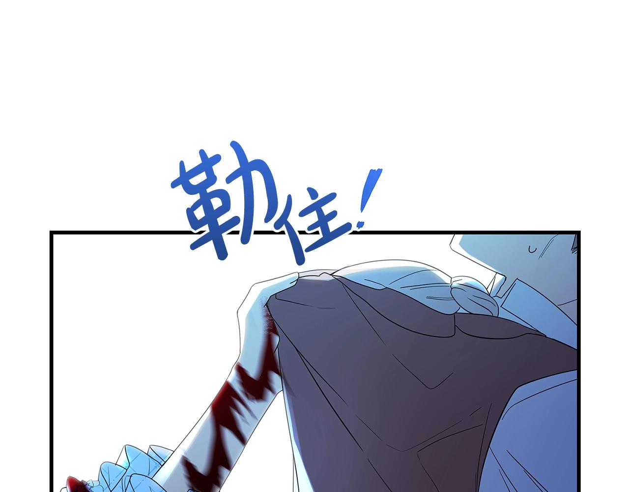 第1话 轮到你死了！201