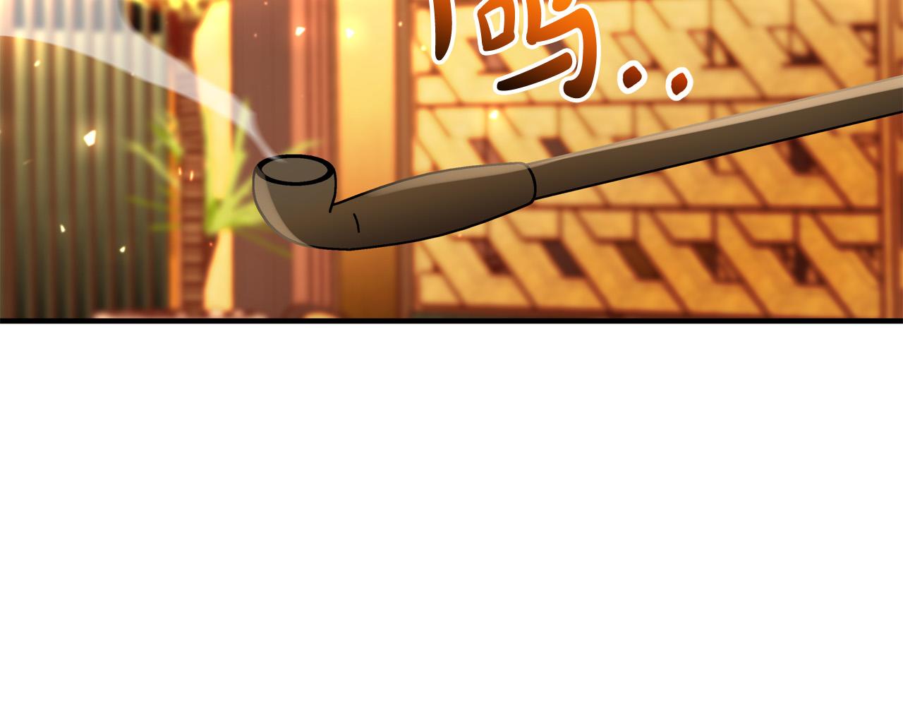 第57话 回乡探亲170