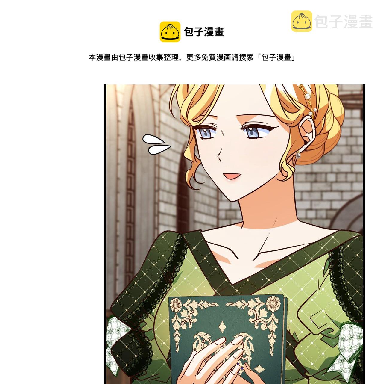 第54话 我们只是假恋人49