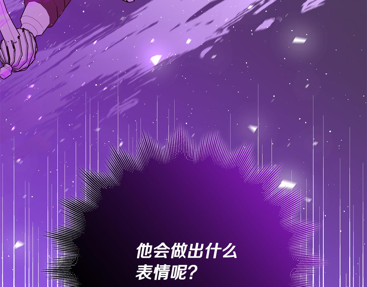 第45话 差点失手36
